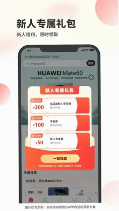 米乐机预览图