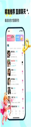 懂爱预览图