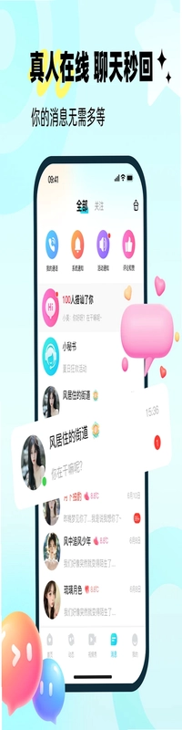 懂爱预览图