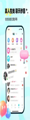 懂爱预览图