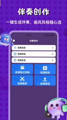 Tofai陪伴预览图