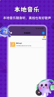 Tofai陪伴预览图