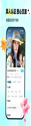 懂爱预览图