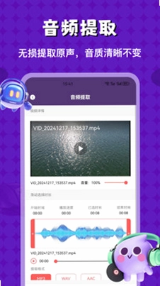Tofai陪伴预览图