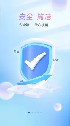 小艺输入法预览图