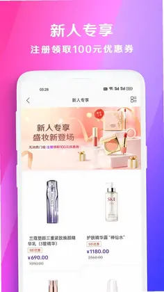 伊芙美妆预览图