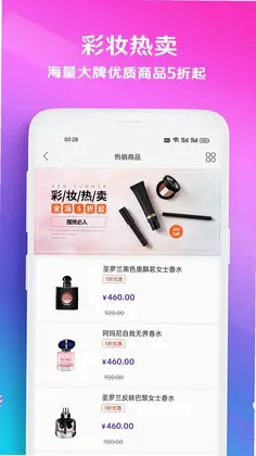 伊芙美妆预览图