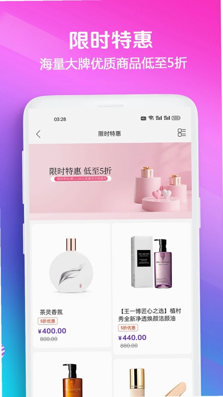 伊芙美妆预览图