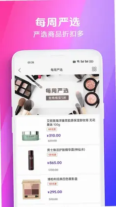 伊芙美妆预览图