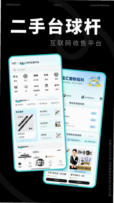 杆品汇预览图