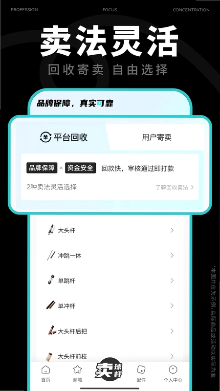 杆品汇预览图