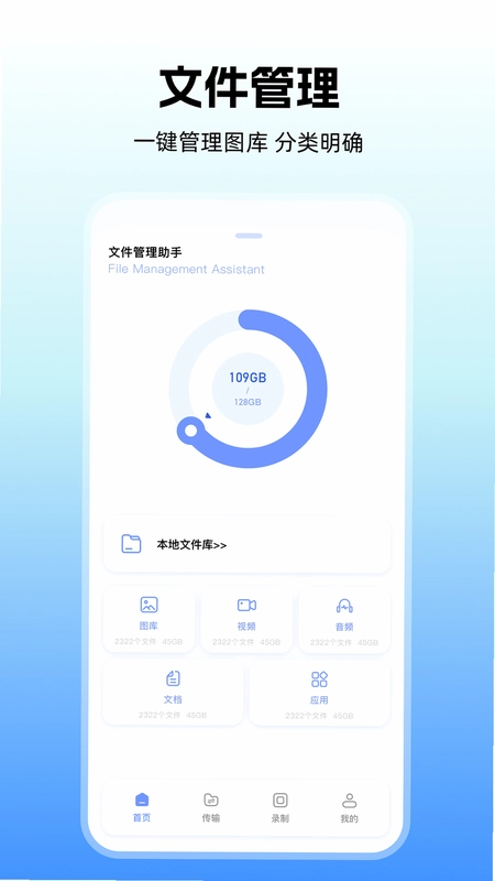 Qooap预览图