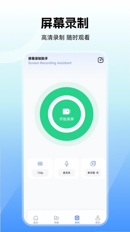 Qooap预览图