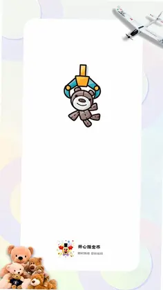 开心推金币最新版预览图
