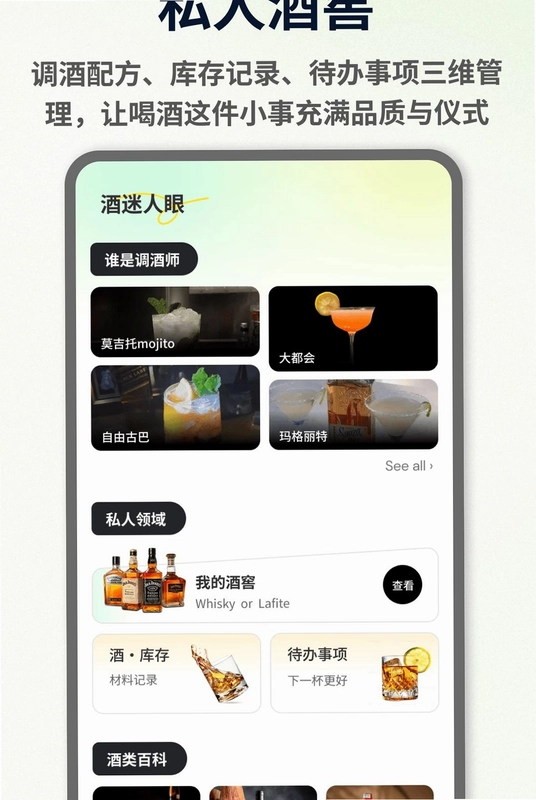 喝酒转盘器最新版预览图