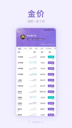 大家坛预览图