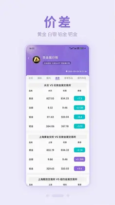 大家坛预览图