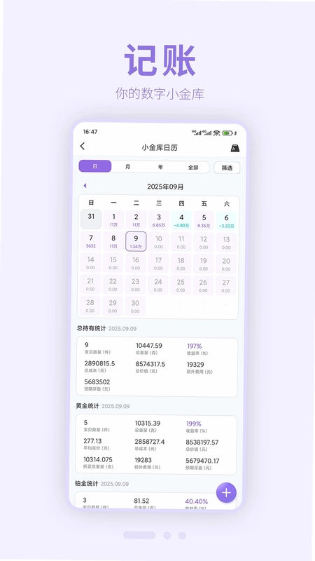 大家坛预览图