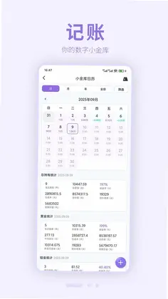 大家坛预览图