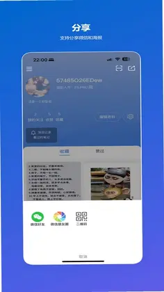 创起人预览图