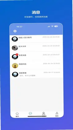 创起人预览图