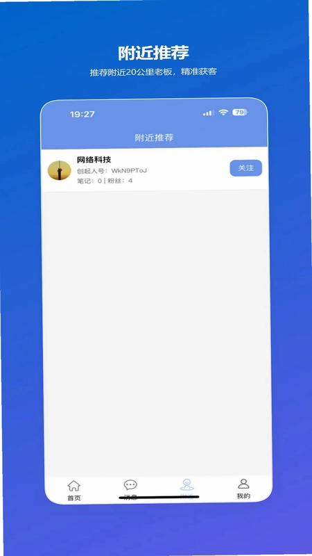 创起人预览图