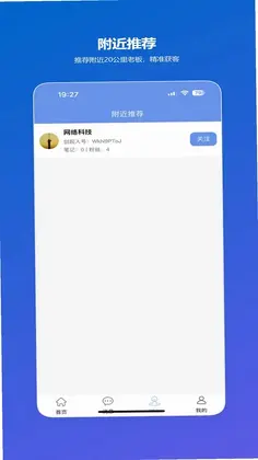 创起人预览图
