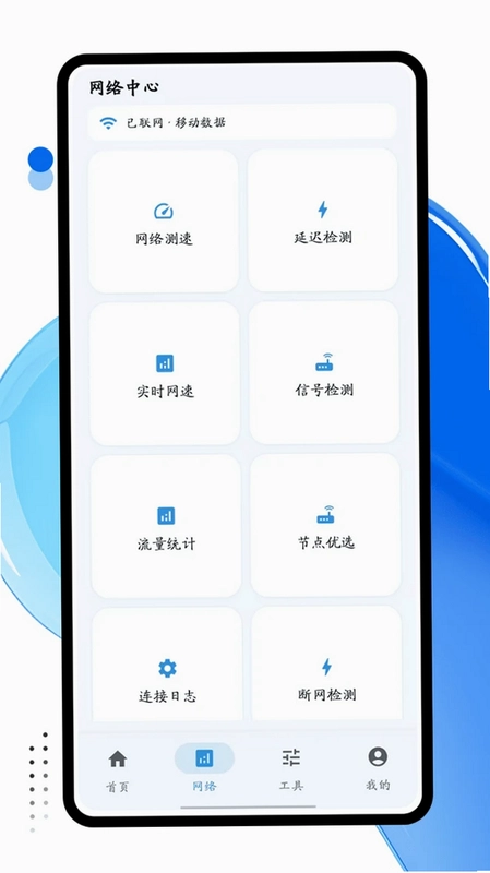 易开网预览图
