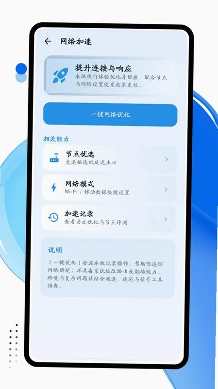易开网预览图