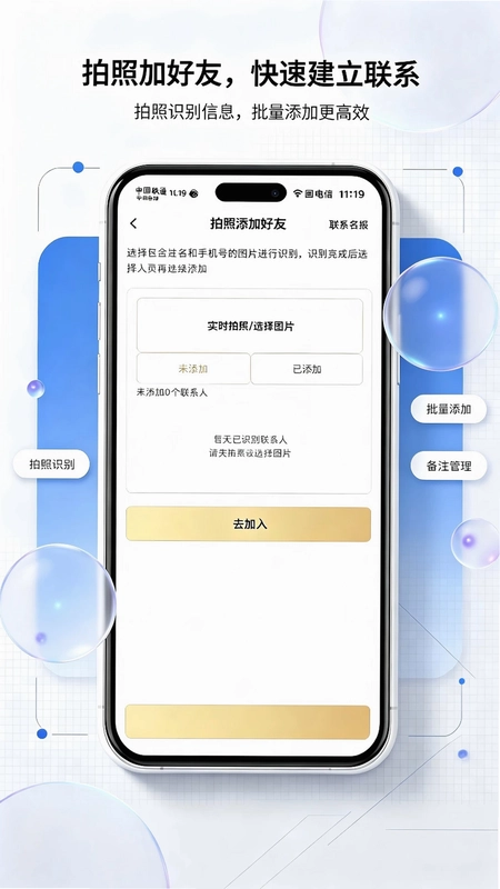 微拓工具箱预览图