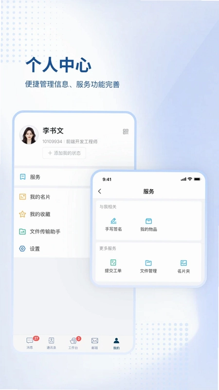 恒力CIMS预览图