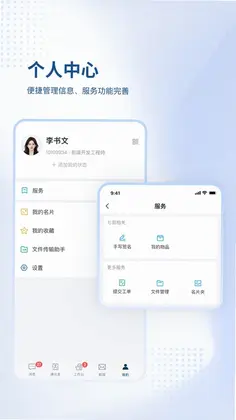 恒力CIMS预览图