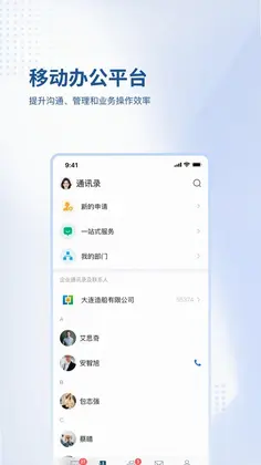 恒力CIMS预览图