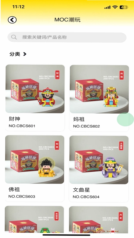 MOC预览图