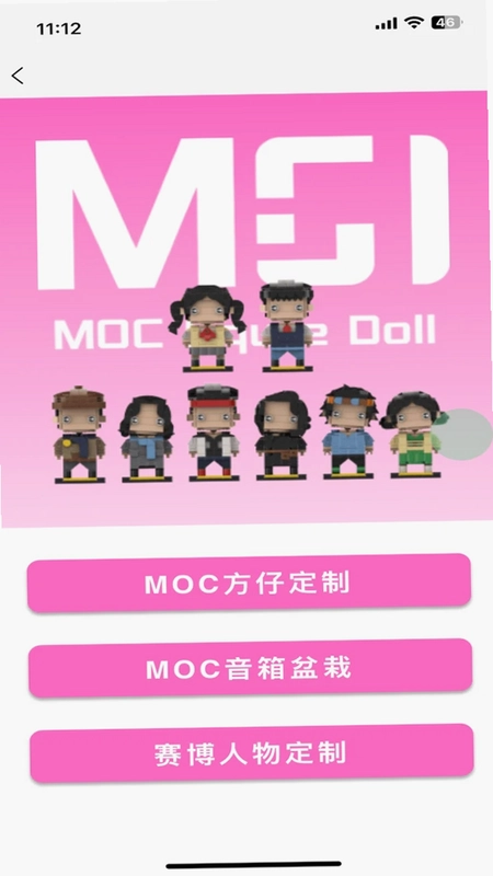 MOC预览图