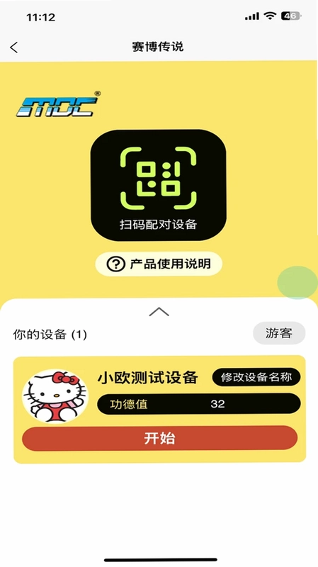 MOC预览图