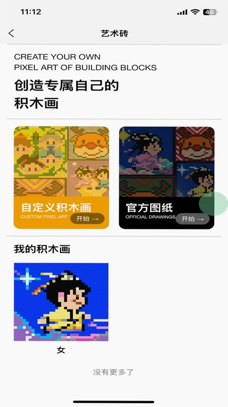 MOC预览图