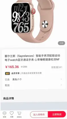 汇购邦预览图