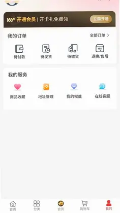 汇购邦预览图