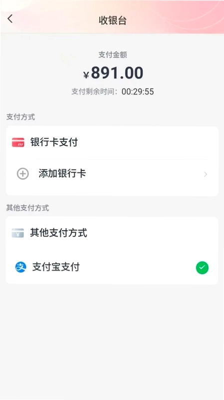 汇购邦预览图