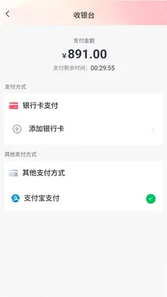 汇购邦预览图