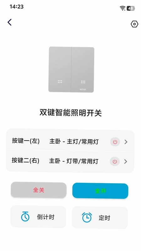 探境聆音预览图