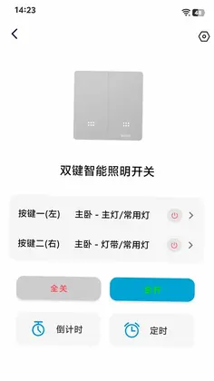 探境聆音预览图