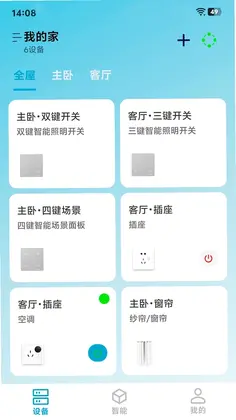 探境聆音预览图