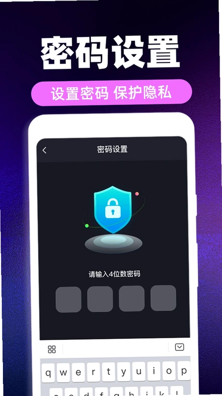 月亮隐私播放器预览图