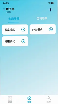 探境聆音预览图