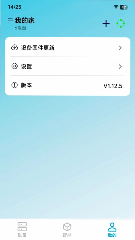 探境聆音预览图