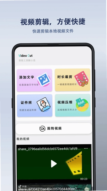 空调遥控(万能)预览图