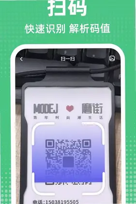 ΢��ά���ɨԤ��ͼ