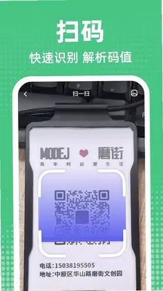 ΢��ά���ɨԤ��ͼ